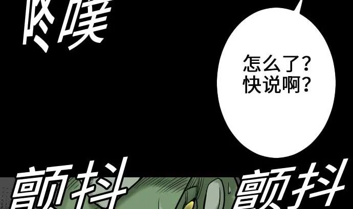 第51话 朝前方迈进 第44页
