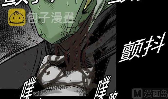 第51话 朝前方迈进 第45页