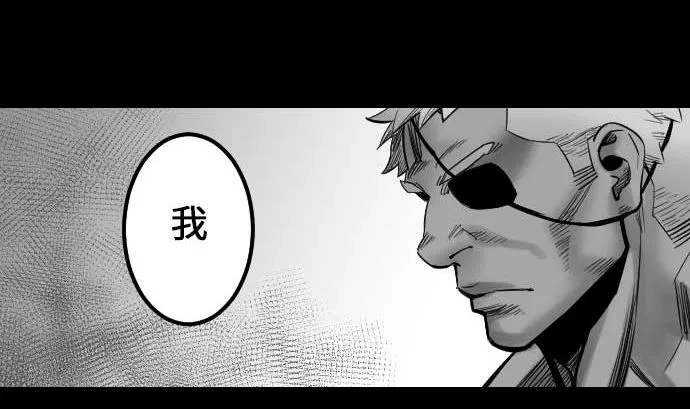 第51话 朝前方迈进 第62页