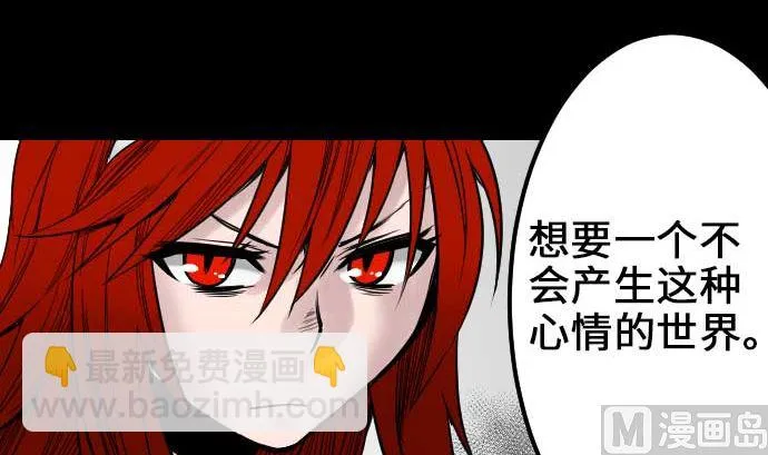 第51话 朝前方迈进 第63页