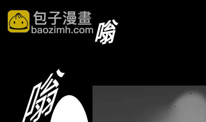 第51话 朝前方迈进 第71页