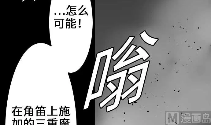 第51话 朝前方迈进 第72页