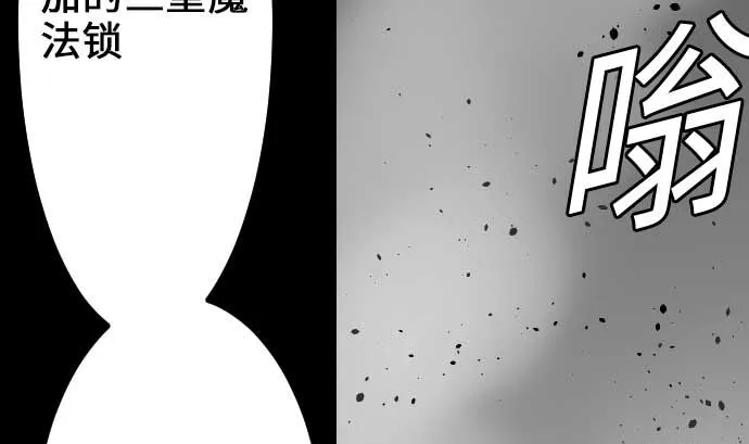 第51话 朝前方迈进 第73页
