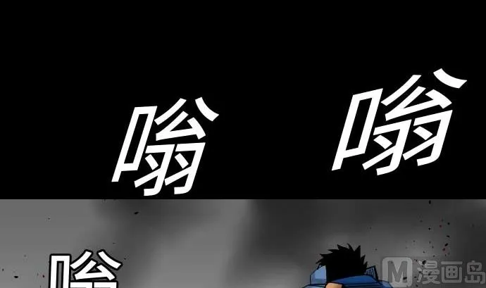 第51话 朝前方迈进 第78页