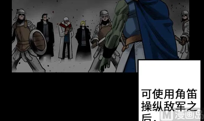 第52话 胜利的呐喊 第3页