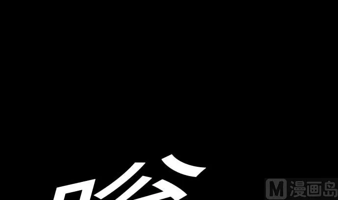 第52话 胜利的呐喊 第9页