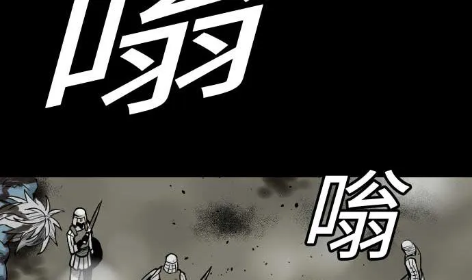 第52话 胜利的呐喊 第10页