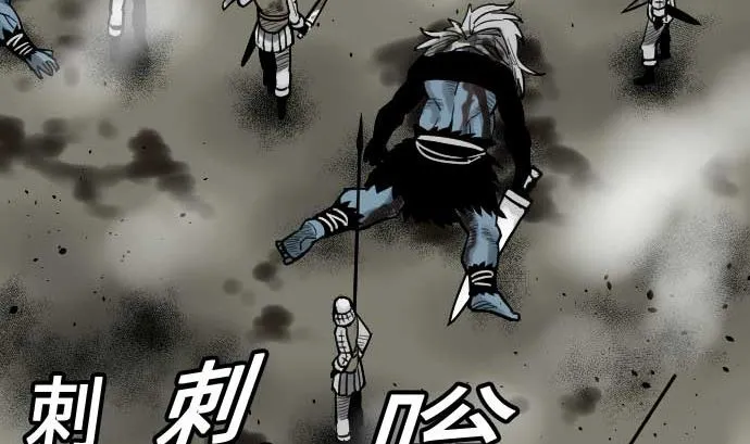 第52话 胜利的呐喊 第11页