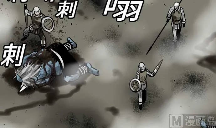 第52话 胜利的呐喊 第12页