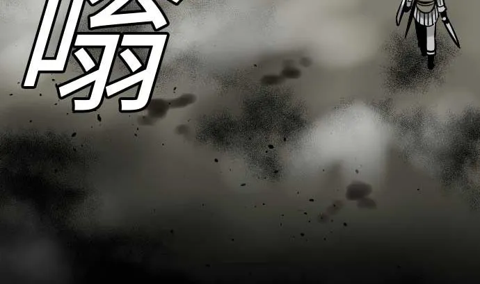 第52话 胜利的呐喊 第14页