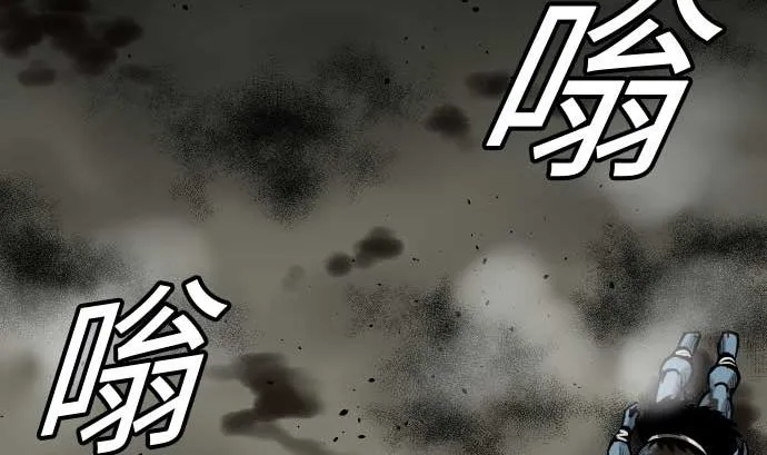 第52话 胜利的呐喊 第16页