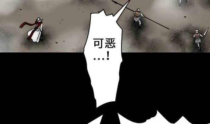 第52话 胜利的呐喊 第28页