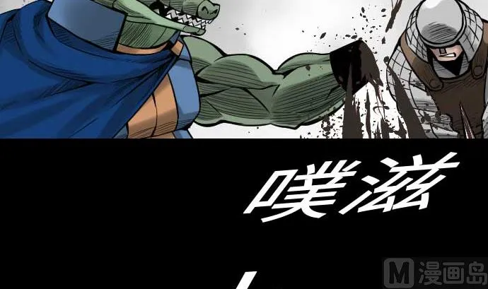 第52话 胜利的呐喊 第36页