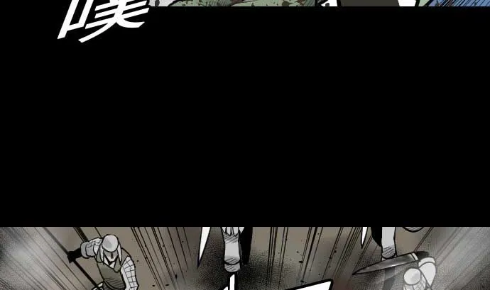 第52话 胜利的呐喊 第41页