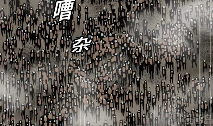 第52话 胜利的呐喊 第57页