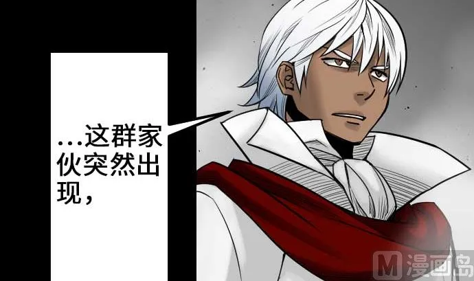 第52话 胜利的呐喊 第60页