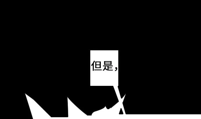 第52话 胜利的呐喊 第74页