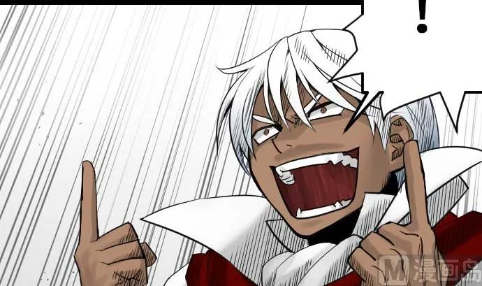 第52话 胜利的呐喊 第84页