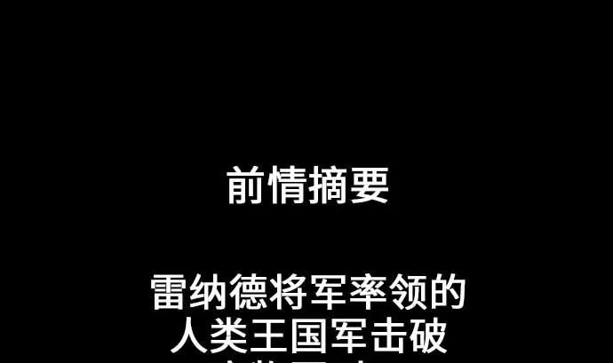 第53话 杜兰贝鲁洁 第1页
