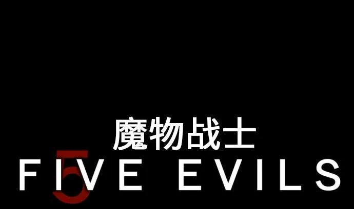第53话 杜兰贝鲁洁 第10页