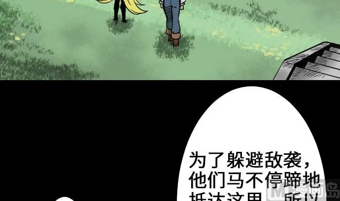 第53话 杜兰贝鲁洁 第18页