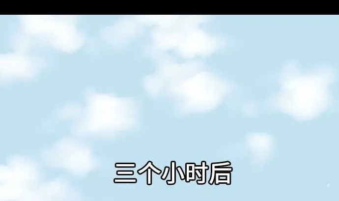 第53话 杜兰贝鲁洁 第22页