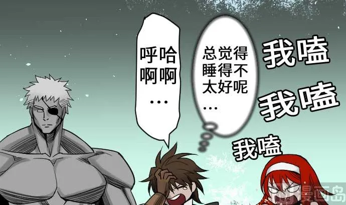 第53话 杜兰贝鲁洁 第24页