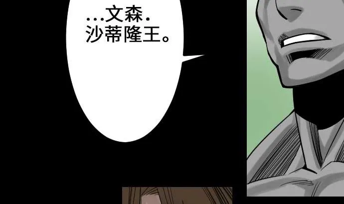 第53话 杜兰贝鲁洁 第35页
