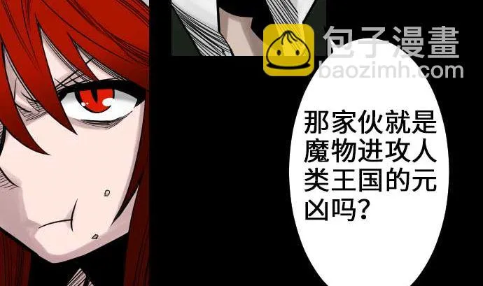第53话 杜兰贝鲁洁 第37页