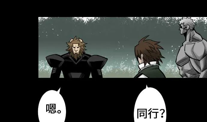 第53话 杜兰贝鲁洁 第43页