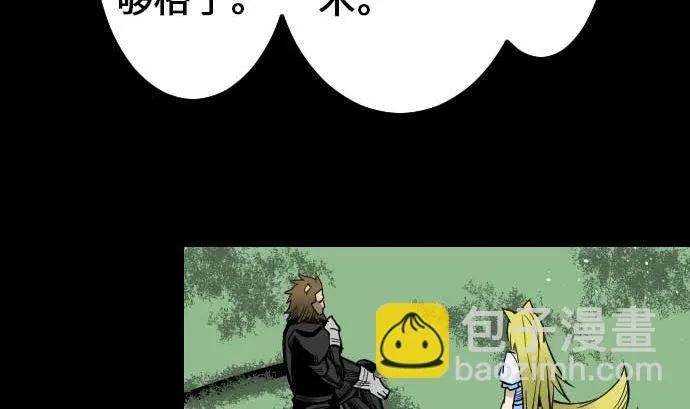 第53话 杜兰贝鲁洁 第56页