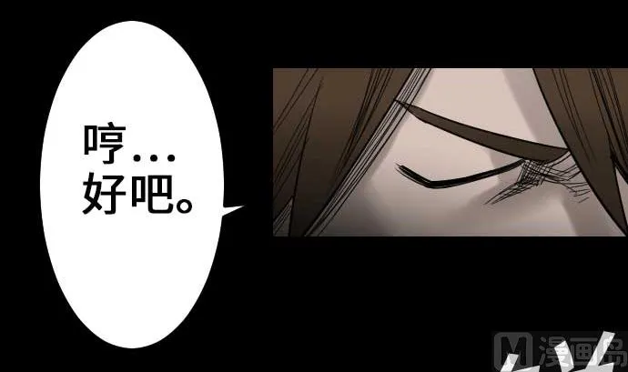 第53话 杜兰贝鲁洁 第66页