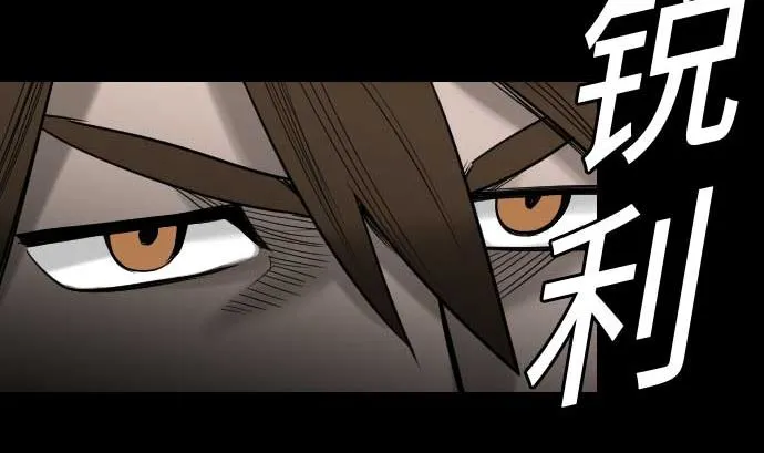 第53话 杜兰贝鲁洁 第67页