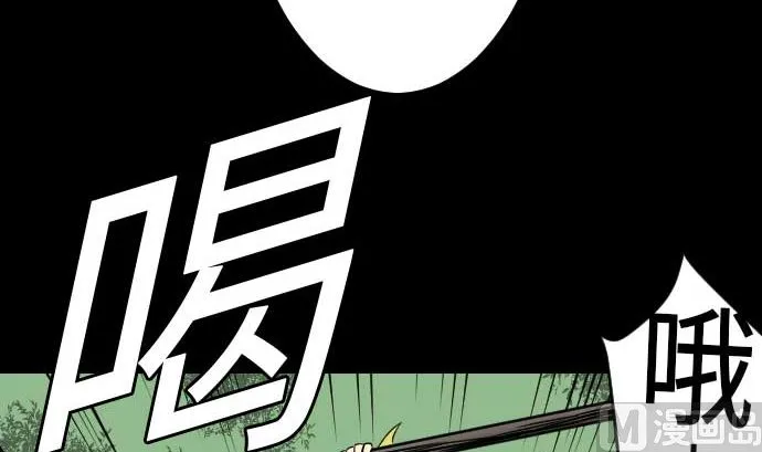 第53话 杜兰贝鲁洁 第69页