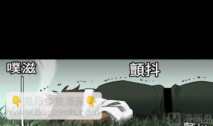 第53话 杜兰贝鲁洁 第75页