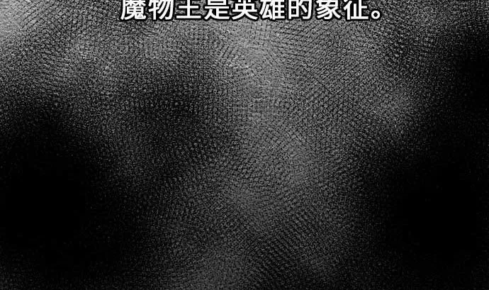 第54话 文森莎蒂隆 第11页