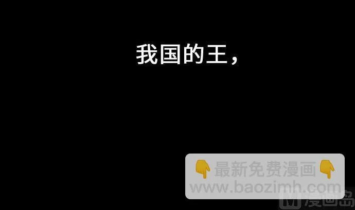 第54话 文森莎蒂隆 第15页