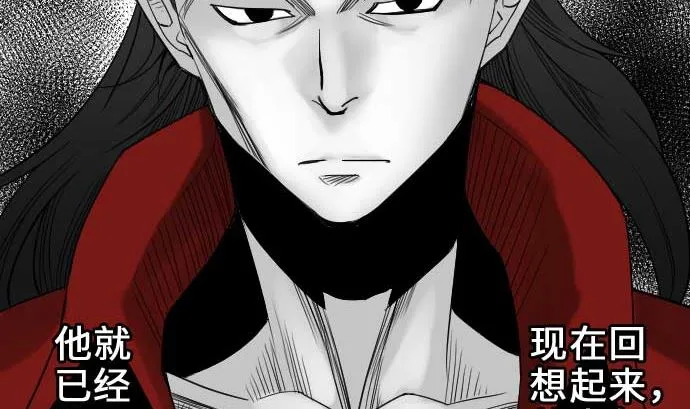 第54话 文森莎蒂隆 第37页