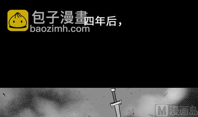 第54话 文森莎蒂隆 第39页