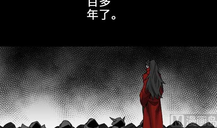 第54话 文森莎蒂隆 第42页