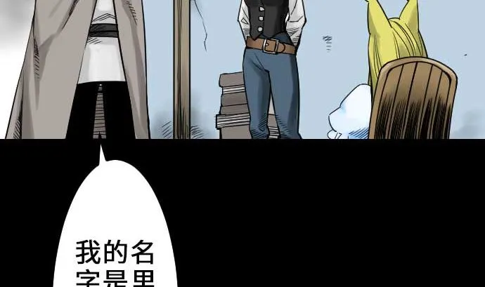 第56话 决断之时 第5页