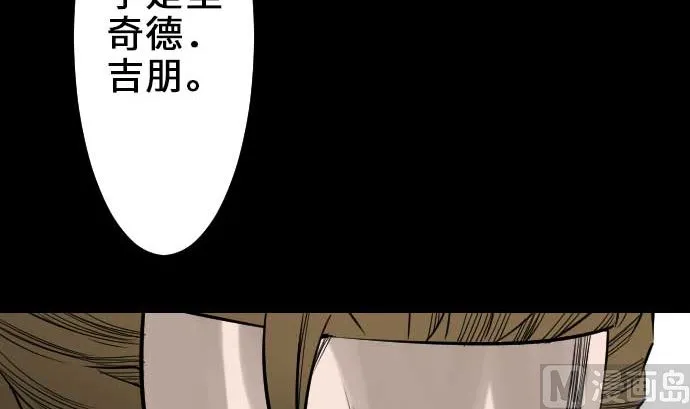 第56话 决断之时 第6页