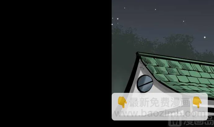 第56话 决断之时 第36页