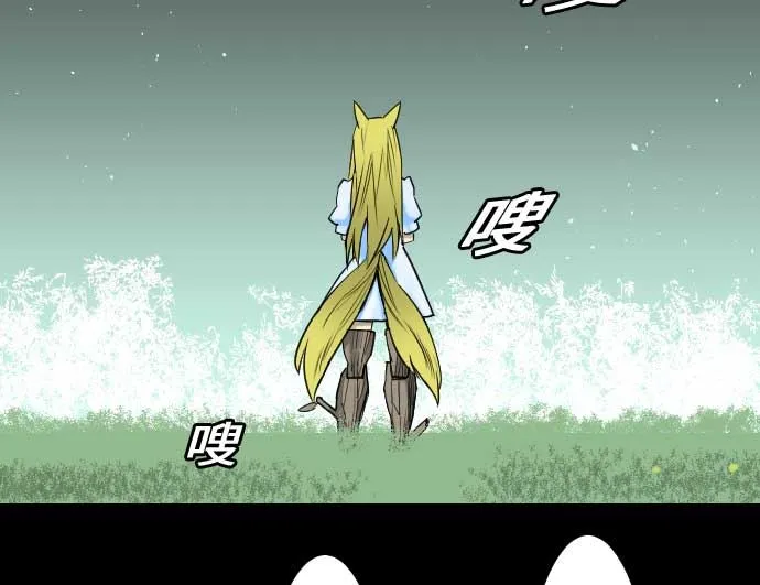 第56话 决断之时 第47页