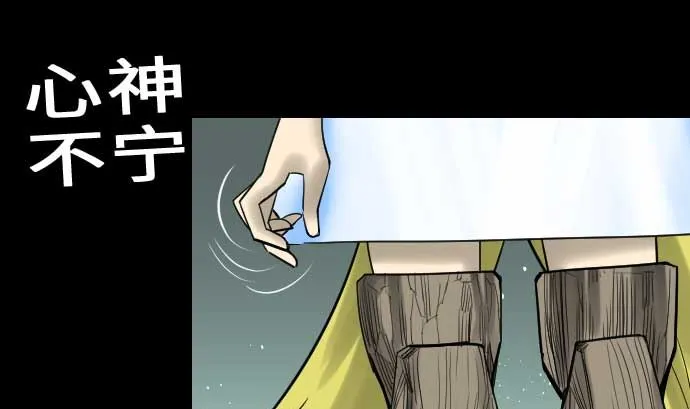 第56话 决断之时 第49页