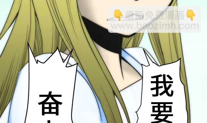 第56话 决断之时 第59页