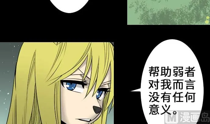 第56话 决断之时 第63页