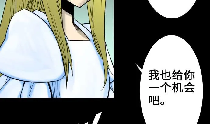 第56话 决断之时 第64页