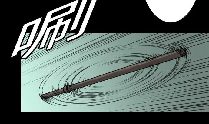 第56话 决断之时 第65页
