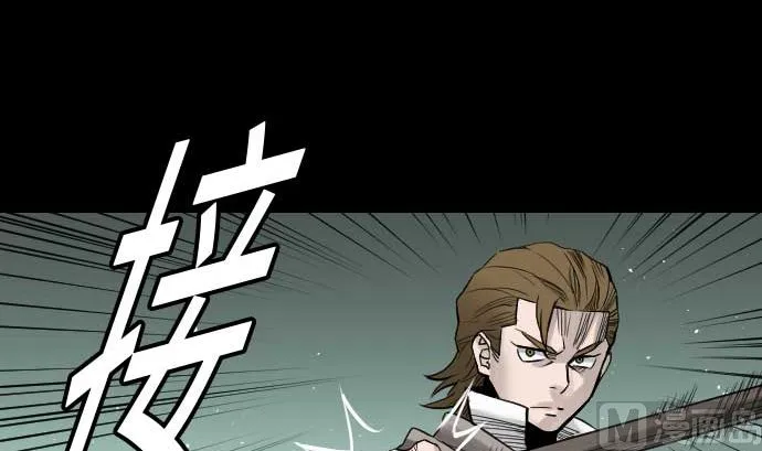 第56话 决断之时 第66页